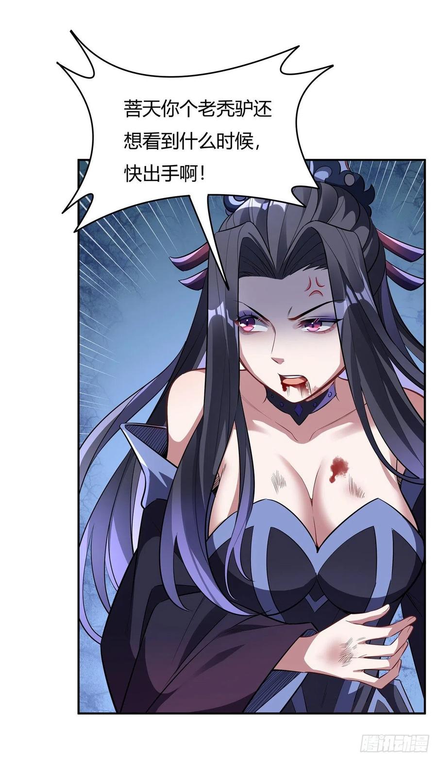 67有内鬼，终止交易-我的女徒弟们都是未来诸天大佬-SF轻小说（第11张）