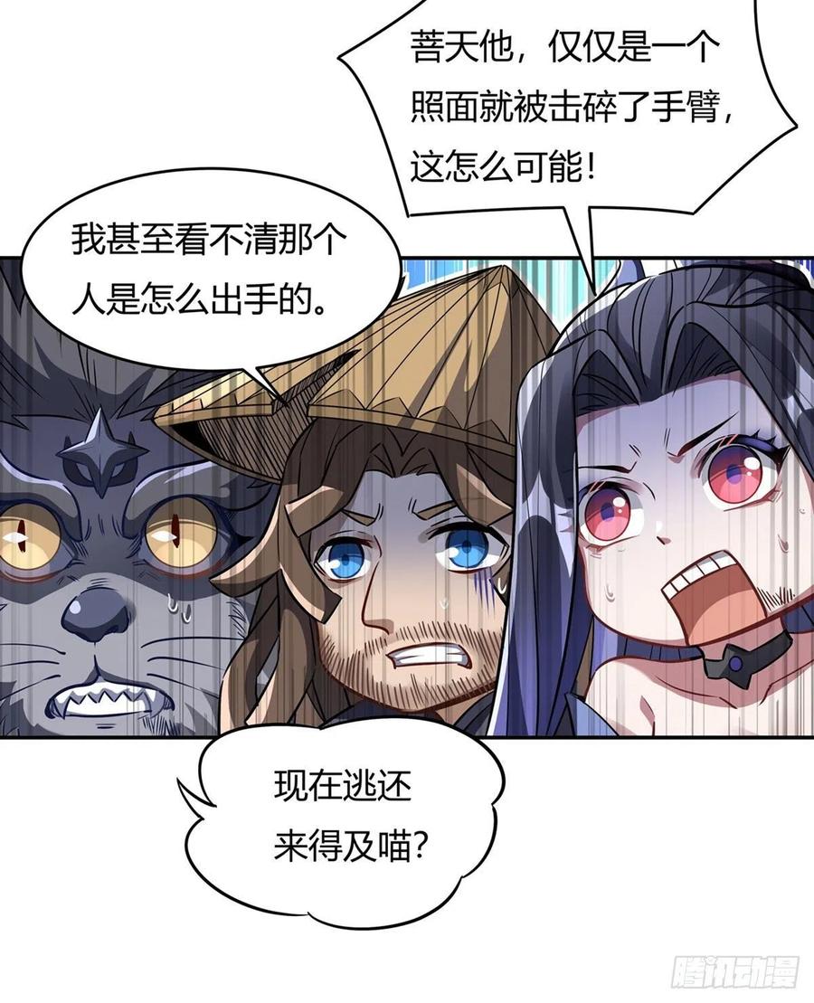 69最重要整整齐齐-我的女徒弟们都是未来诸天大佬-SF轻小说（第3张）