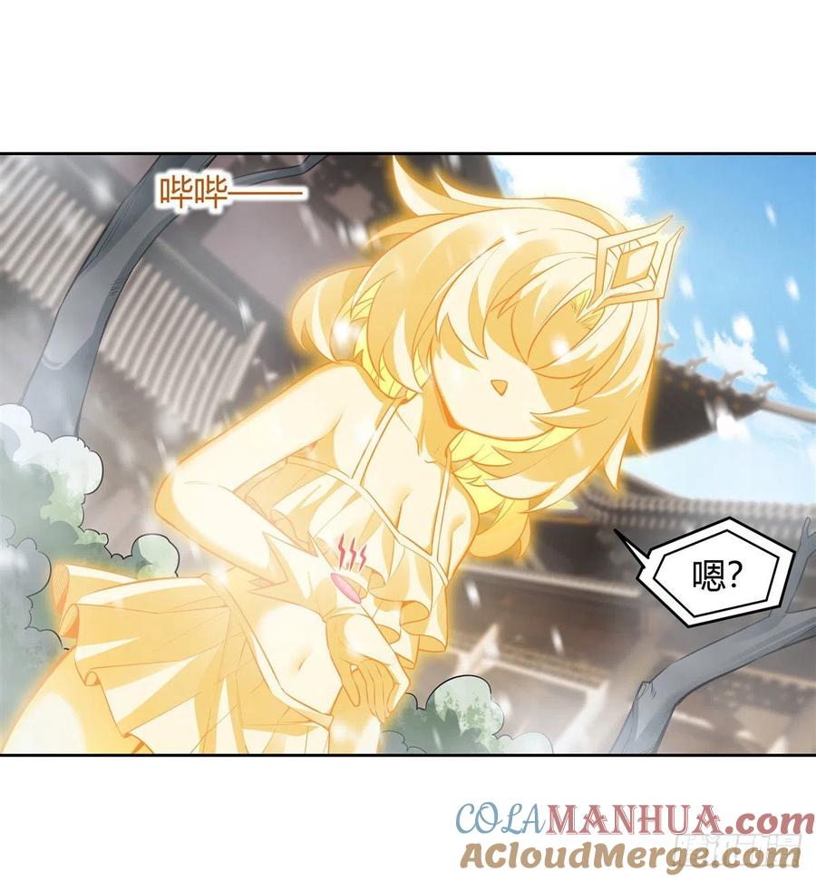 73心魔-我的女徒弟们都是未来诸天大佬-SF轻小说（第18张）