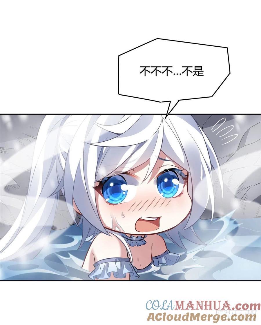 73心魔-我的女徒弟们都是未来诸天大佬-SF轻小说（第10张）