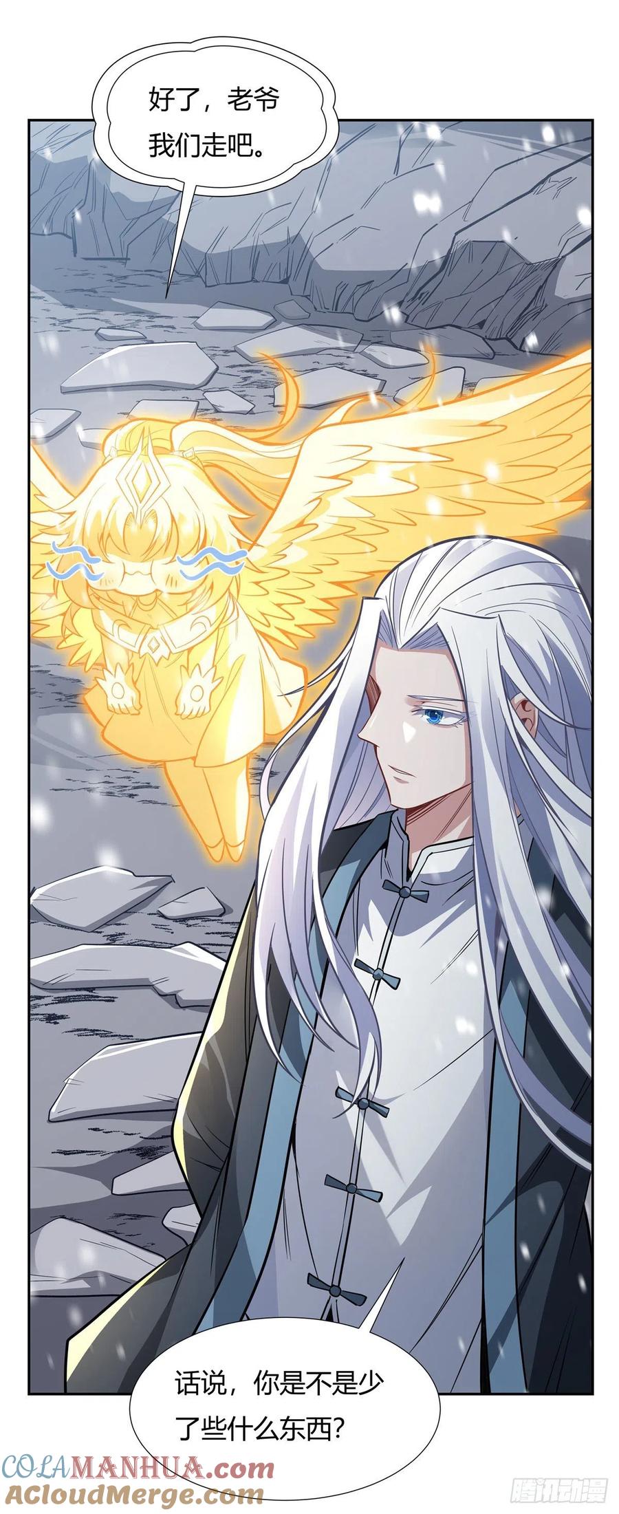 74师祖听我解释-我的女徒弟们都是未来诸天大佬-SF轻小说（第3张）