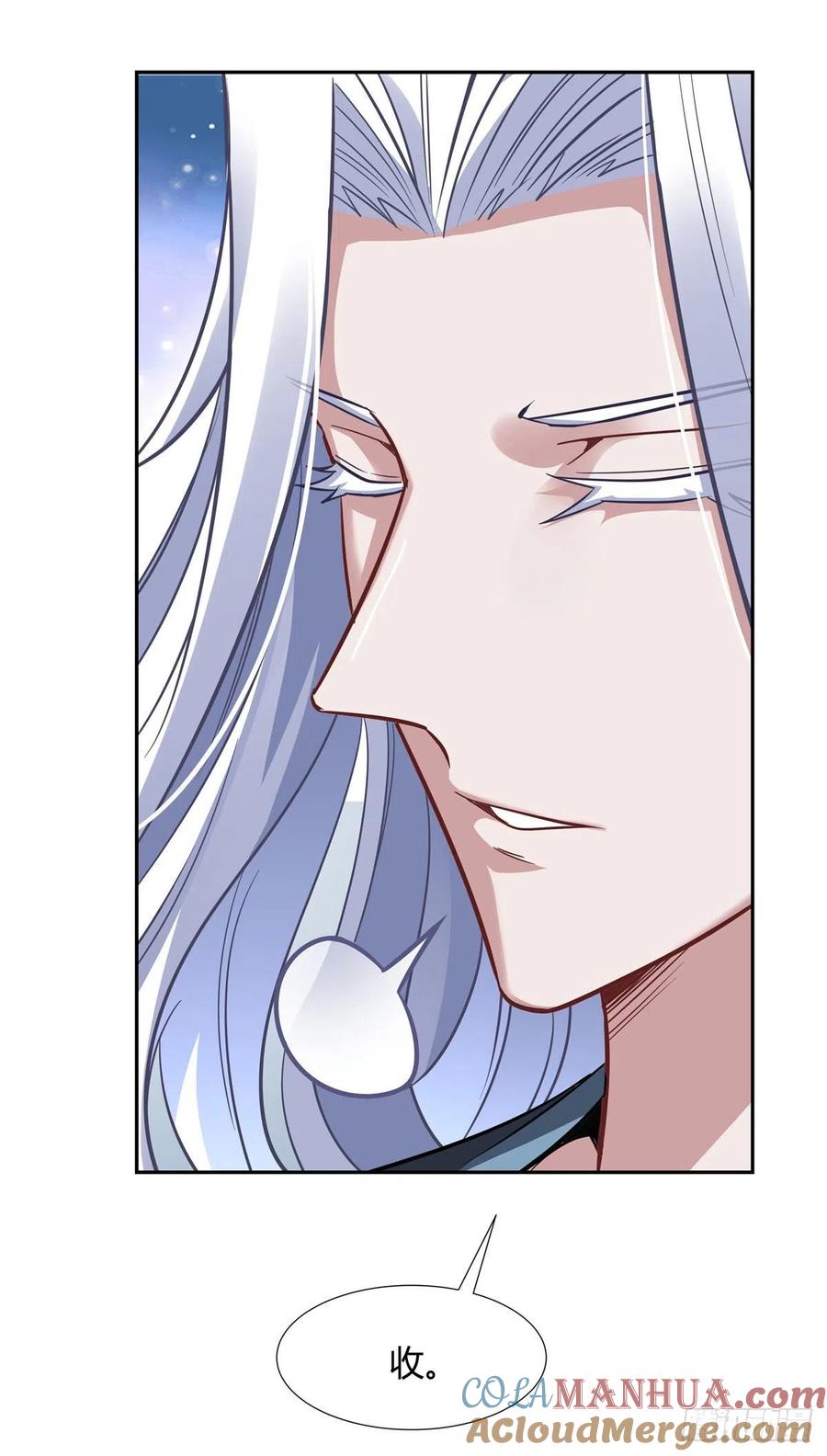 74师祖听我解释-我的女徒弟们都是未来诸天大佬-SF轻小说（第5张）