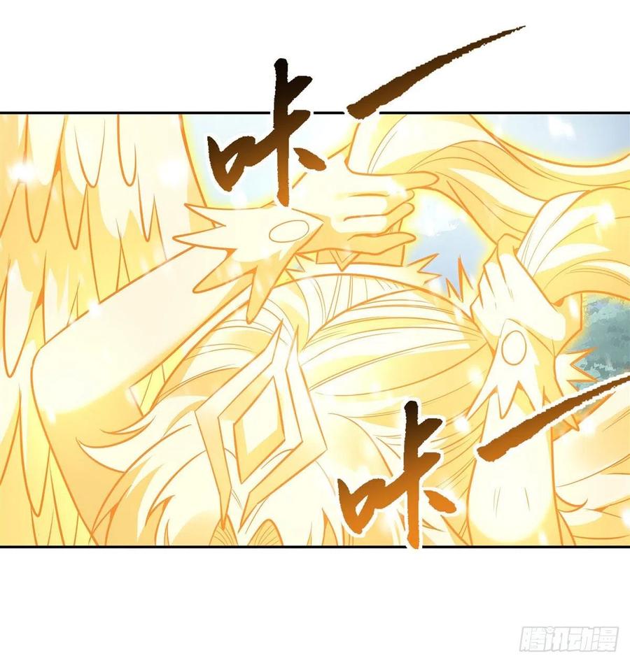 74师祖听我解释-我的女徒弟们都是未来诸天大佬-SF轻小说（第2张）
