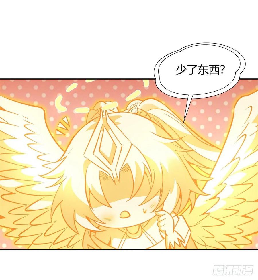 74师祖听我解释-我的女徒弟们都是未来诸天大佬-SF轻小说（第4张）