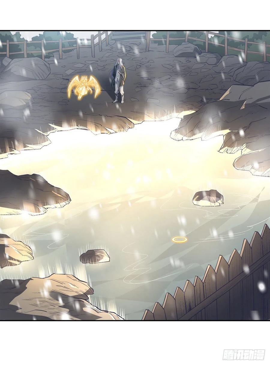 74师祖听我解释-我的女徒弟们都是未来诸天大佬-SF轻小说（第6张）