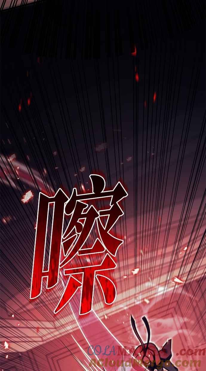 第79话-灭门家族的重生者-Yang Pyung/Painkiller,Saint Nine（第5张）