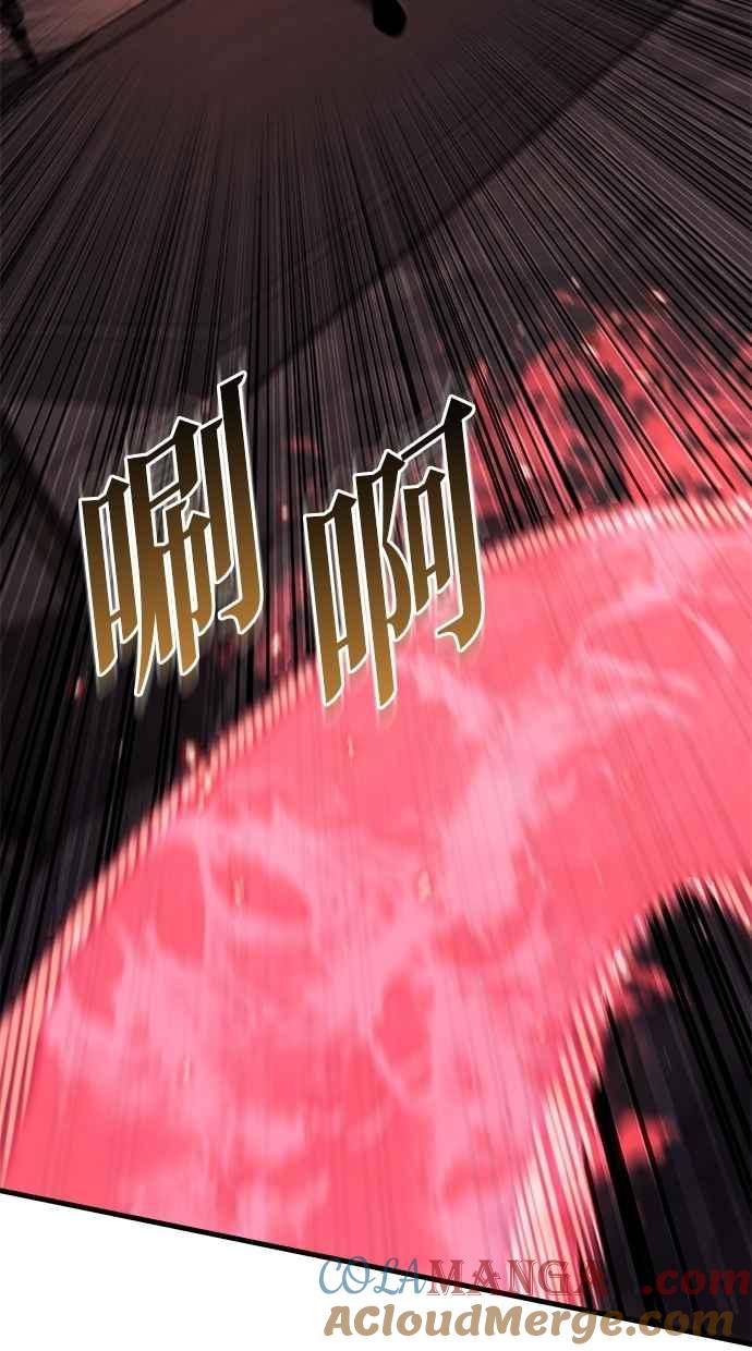 第79话-灭门家族的重生者-Yang Pyung/Painkiller,Saint Nine（第9张）