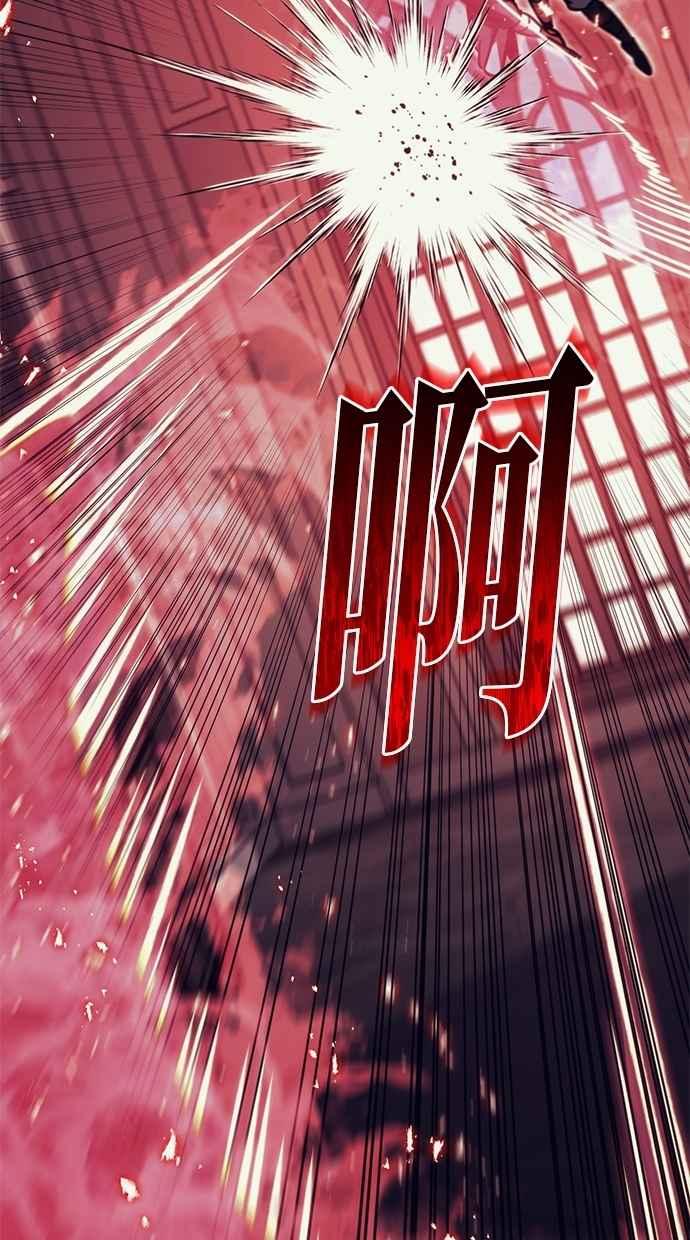 第79话-灭门家族的重生者-Yang Pyung/Painkiller,Saint Nine（第6张）