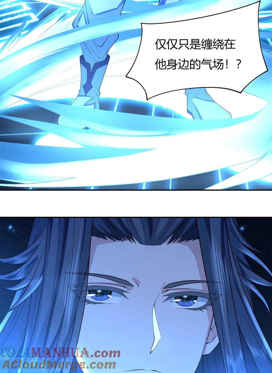 06卖徒弟的好师父-我的女徒弟们都是未来诸天大佬-SF轻小说（第7张）