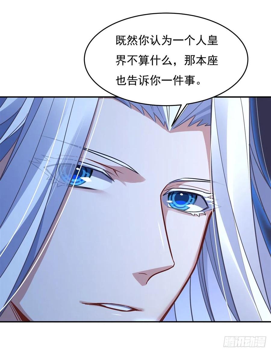 79弹指放烟花-我的女徒弟们都是未来诸天大佬-SF轻小说（第30张）