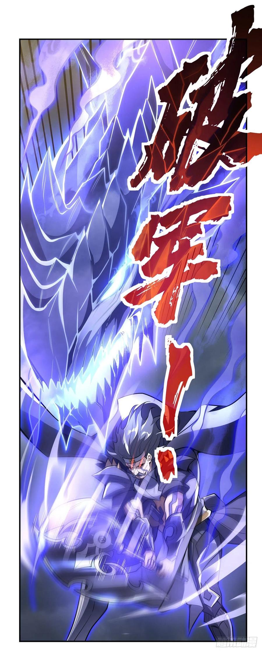 80神相融合-我的女徒弟们都是未来诸天大佬-SF轻小说（第5张）