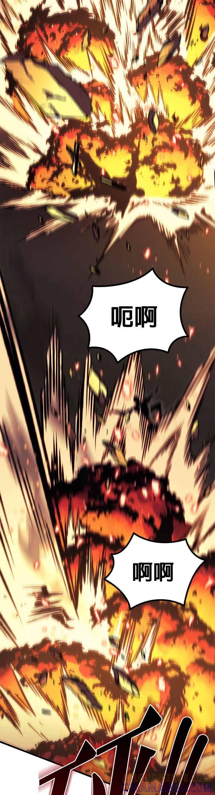 第85话-灭门家族的重生者-Yang Pyung/Painkiller,Saint Nine（第21张）