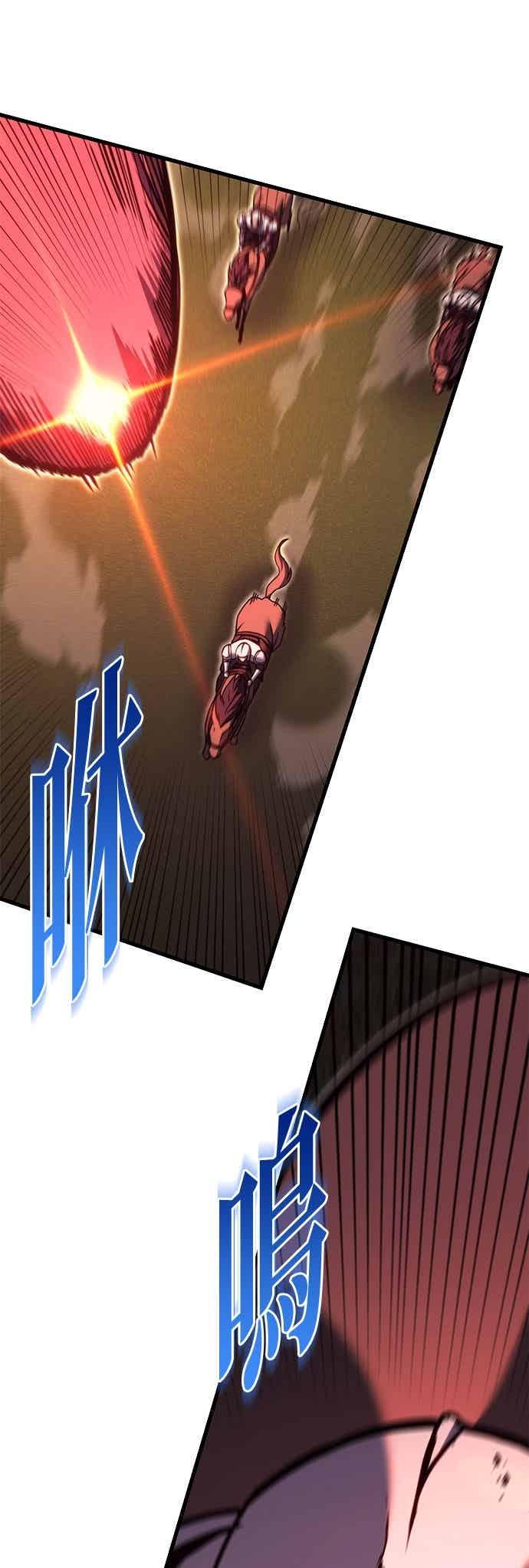 第85话-灭门家族的重生者-Yang Pyung/Painkiller,Saint Nine（第18张）