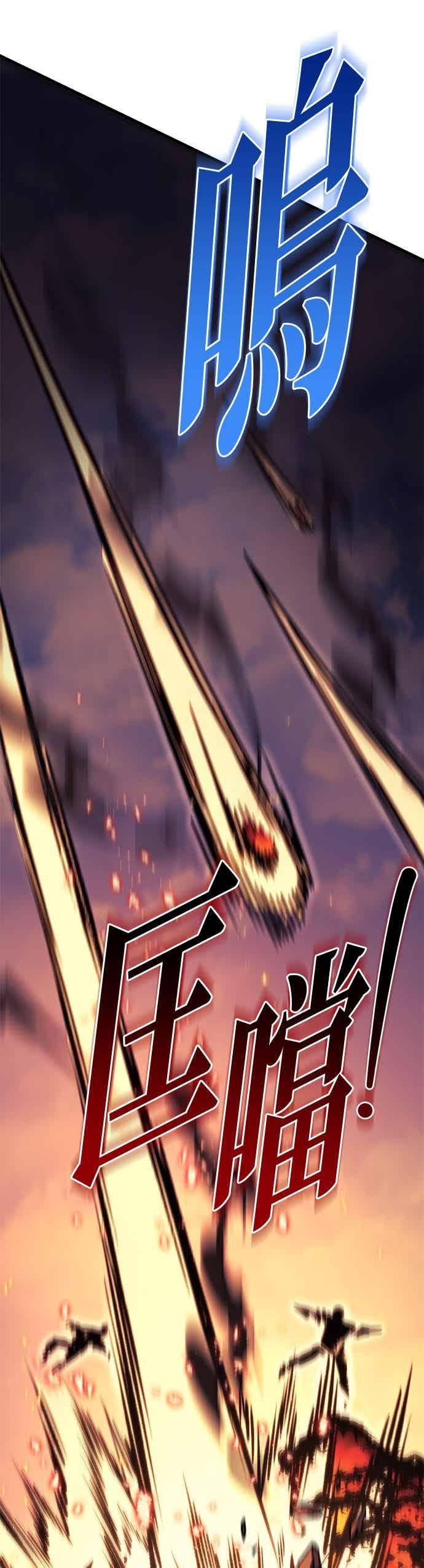 第85话-灭门家族的重生者-Yang Pyung/Painkiller,Saint Nine（第20张）