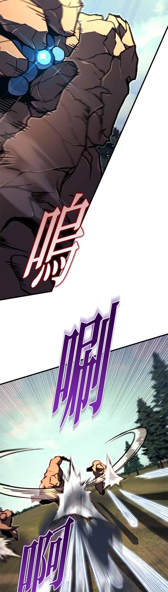 第85话-灭门家族的重生者-Yang Pyung/Painkiller,Saint Nine（第16张）