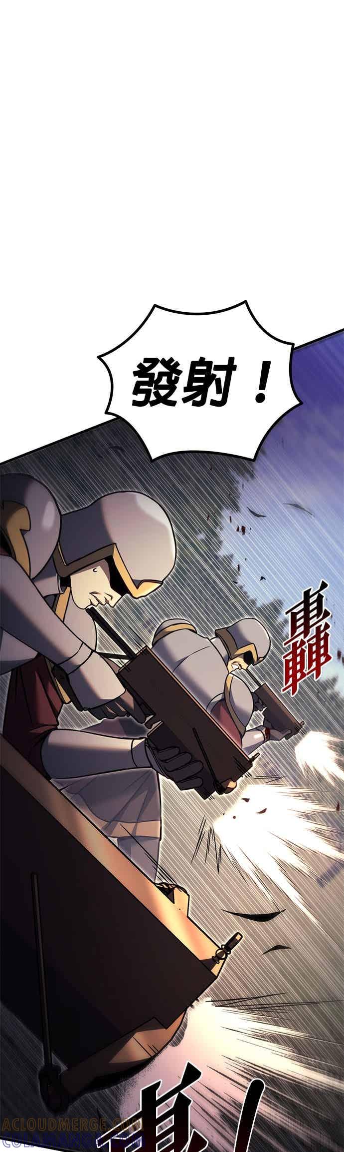 第85话-灭门家族的重生者-Yang Pyung/Painkiller,Saint Nine（第29张）
