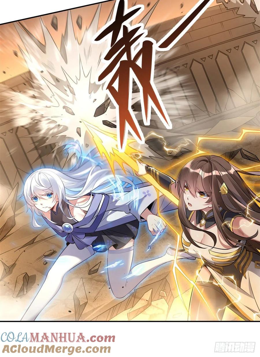 84我来保护师妹-我的女徒弟们都是未来诸天大佬-SF轻小说（第13张）