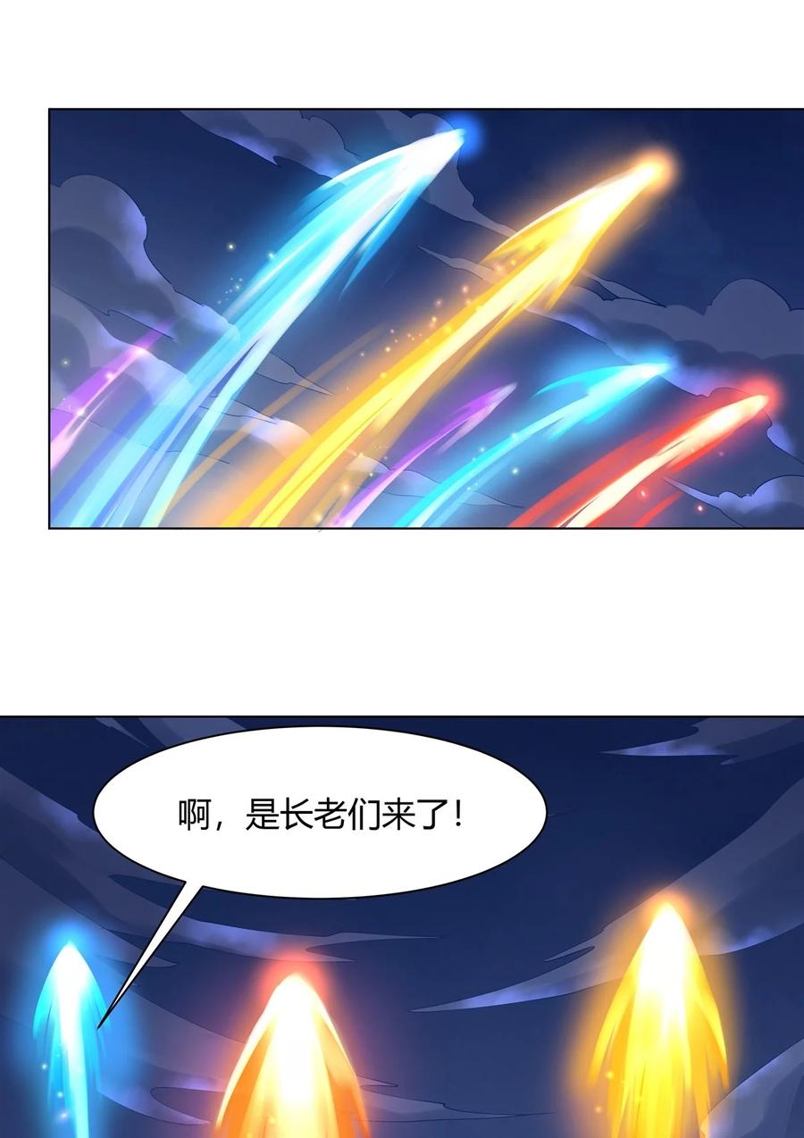 07该您出手了-我的女徒弟们都是未来诸天大佬-SF轻小说（第8张）