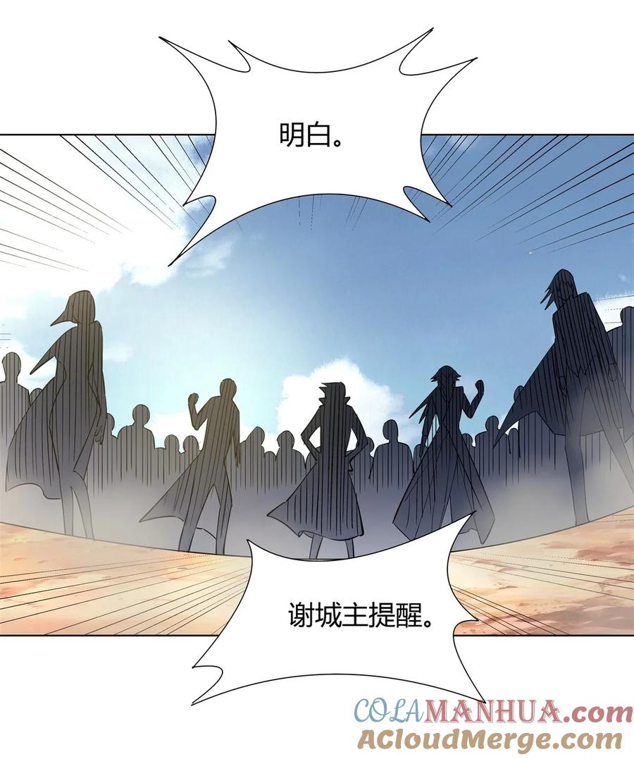 07该您出手了-我的女徒弟们都是未来诸天大佬-SF轻小说（第4张）