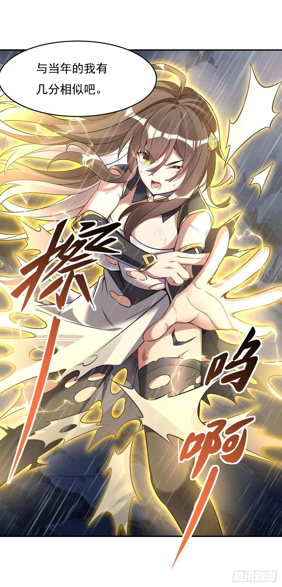 88天道枪给我变！-我的女徒弟们都是未来诸天大佬-SF轻小说（第11张）