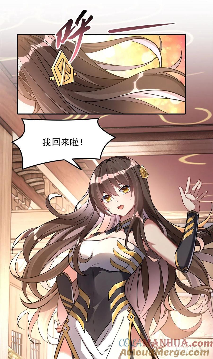 90世界合并-我的女徒弟们都是未来诸天大佬-SF轻小说（第4张）