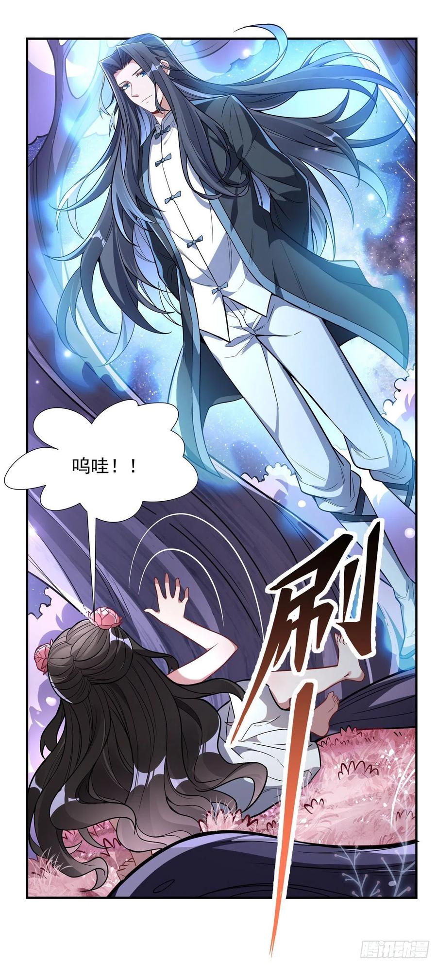 93弱小无助还不好吃-我的女徒弟们都是未来诸天大佬-SF轻小说（第5张）