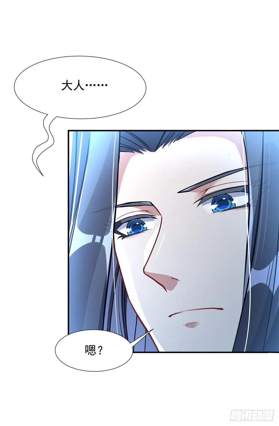 93弱小无助还不好吃-我的女徒弟们都是未来诸天大佬-SF轻小说（第6张）