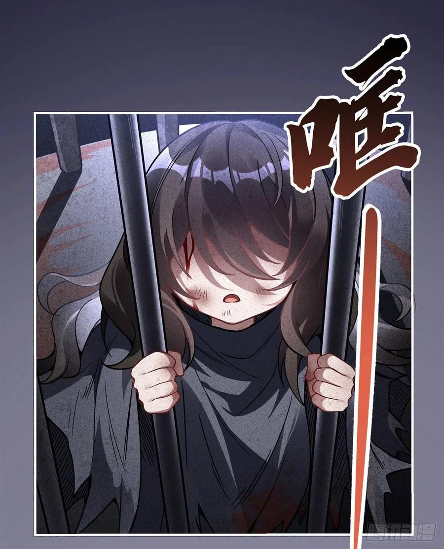 95被修改的记忆-我的女徒弟们都是未来诸天大佬-SF轻小说（第20张）
