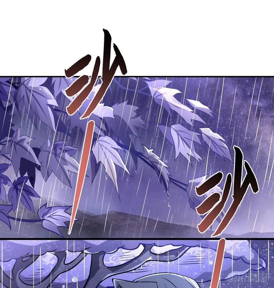95被修改的记忆-我的女徒弟们都是未来诸天大佬-SF轻小说（第2张）