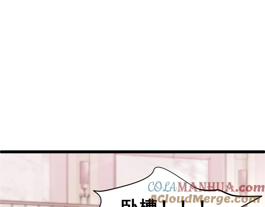 078连根拔起！-都市极品医神-破界互动（第5张）