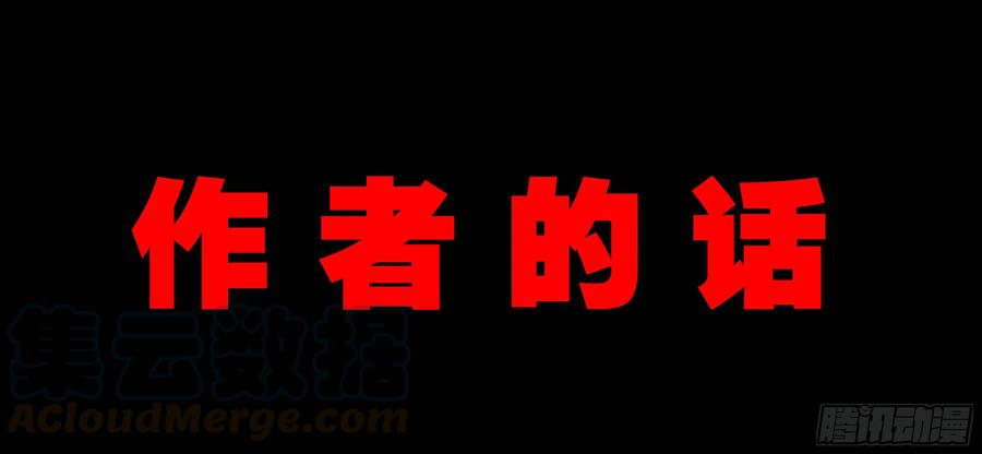 全员泳装福利篇·盛夏之滨-我的女友是恶龙-MK-黎之恒（第1张）