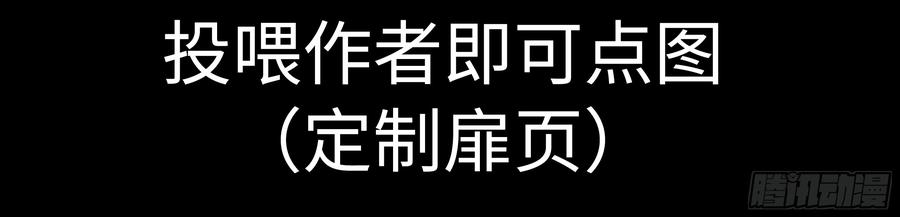 新后宫！组队出发！-我的女友是恶龙-MK-黎之恒（第6张）