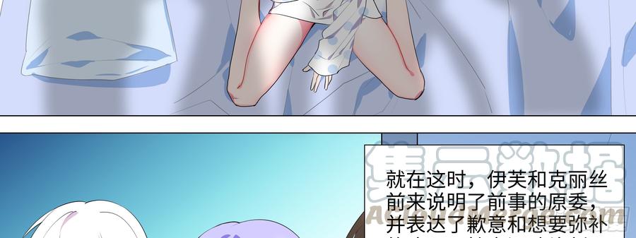 新后宫！组队出发！-我的女友是恶龙-MK-黎之恒（第11张）