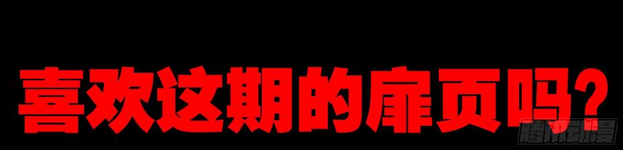 新后宫！组队出发！-我的女友是恶龙-MK-黎之恒（第5张）