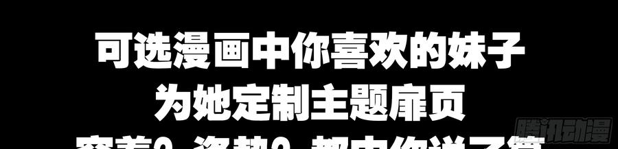 新后宫！组队出发！-我的女友是恶龙-MK-黎之恒（第7张）