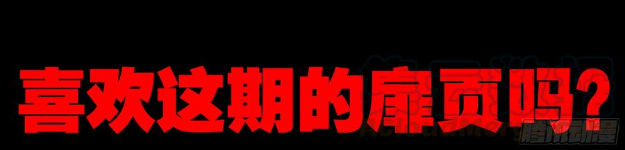 目标！东大陆！-我的女友是恶龙-MK-黎之恒（第5张）