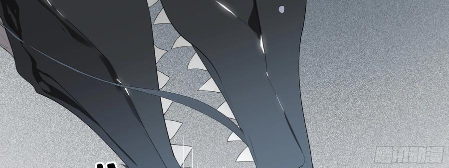 东大陆的龙女！-我的女友是恶龙-MK-黎之恒（第10张）