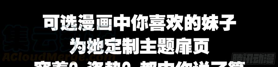 男主终于女装了！？-我的女友是恶龙-MK-黎之恒（第7张）