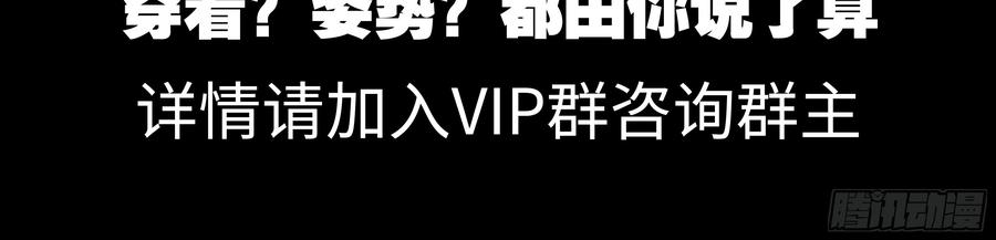 男主终于女装了！？-我的女友是恶龙-MK-黎之恒（第8张）
