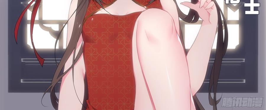 男主终于女装了！？-我的女友是恶龙-MK-黎之恒（第2张）