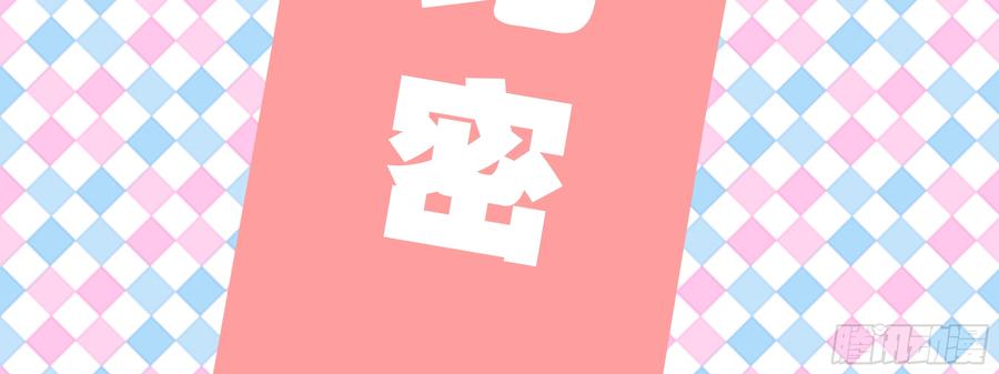 双十一月票送送送-我的女友是恶龙-MK-黎之恒（第16张）