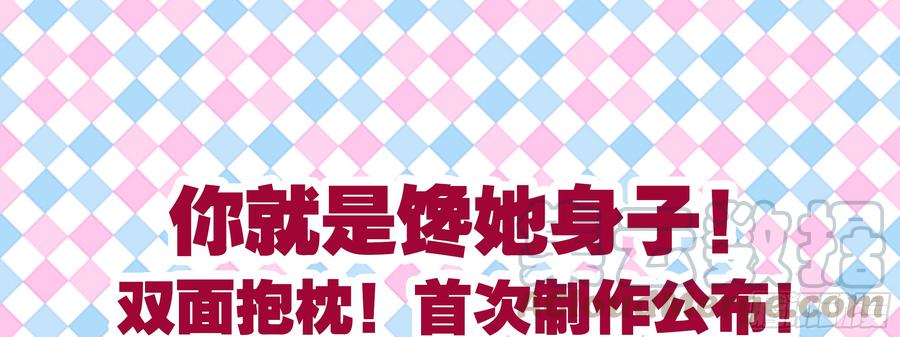双十一月票送送送-我的女友是恶龙-MK-黎之恒（第13张）