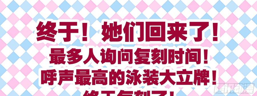双十一月票送送送-我的女友是恶龙-MK-黎之恒（第4张）