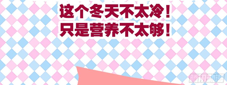 双十一月票送送送-我的女友是恶龙-MK-黎之恒（第14张）