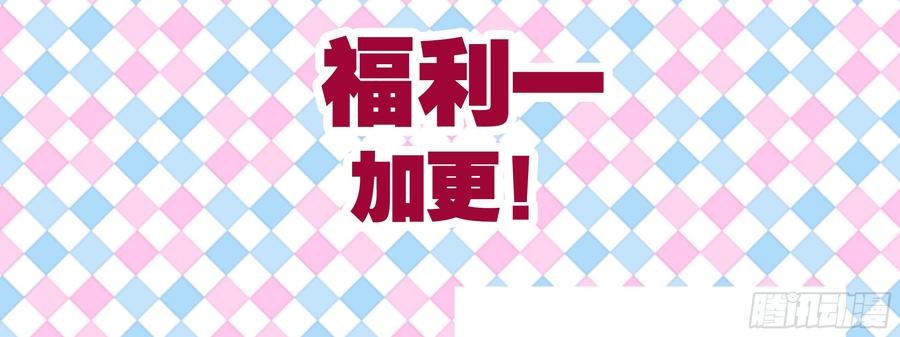 明明是我先来的-我的女友是恶龙-MK-黎之恒（第6张）