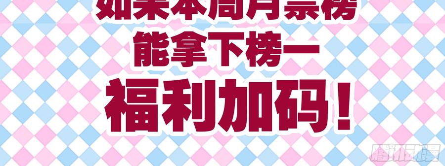 明明是我先来的-我的女友是恶龙-MK-黎之恒（第5张）