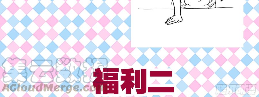 明明是我先来的-我的女友是恶龙-MK-黎之恒（第8张）