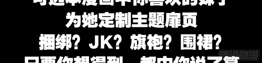 小鲤的另一面-我的女友是恶龙-MK-黎之恒（第7张）
