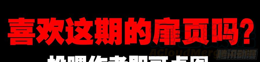 小鲤的另一面-我的女友是恶龙-MK-黎之恒（第5张）