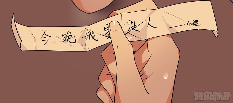 湿漉漉-我的女友是恶龙-MK-黎之恒（第4张）